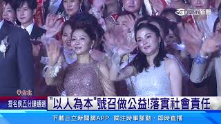 企業捐贈高頂復康巴士！　積極回饋社會｜三立新聞網 SETN.com