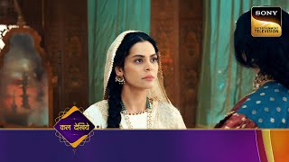 Chakravarti Samrat Prithviraj Chauhan | Ep 32 | Coming Up Next | चक्रवर्ती सम्राट पृथ्वीराज चौहान