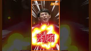 賴清德承諾政見全跳票？黃國昌嗆民進黨「只會廣納意見」#黃國昌 #卓榮泰 #政見 #賴清德 #民進黨