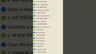 #spokenenglish dailyusesentances #howtoimprovespokenenglish #english #learnanewwordtoday #