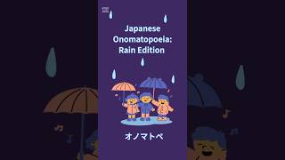 Japanese Rain Sounds｜雨の音ってどう表現する？