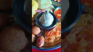 # laddu laddu#ytshort #trending # Bol Bam# kavadiya#ytshort# trending song#K2K