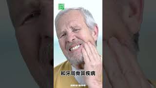 5個原因導致，牙齦萎縮  #牙結石 #牙齦 #牙菌斑