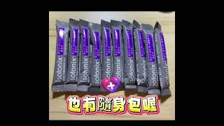 愛尚它®益生消化酵素粉末
