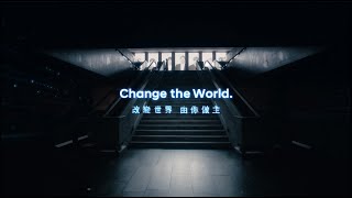【HYUNDAI現代汽車 | Branding】改變世界 由你做主