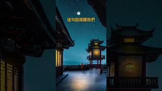 老子說：「道常無為而無不為。侯王若能守之，雖愚必明，自然而然。」 這句話提醒我們，追求道路時應該持之以恆，即使初期並不懂得，也應該堅持不懈，因為持之以恆就會有所收穫。