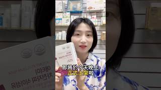 ✨一包搞定排便＋控糖＋飽足感？🌿 【洋車前子】膳食纖維完整解析！