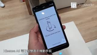 海信Hisense A6電子紙+LCD雙面手機動手玩【LPComment】