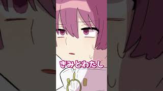 【飼い主募集中】「君と私わたがしたわし」犬系男子が甘えてみた🐾【いれいす】 #Shorts