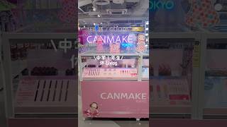 【休日vlog】中学１年生の買い物/生活音/バーベキュー#shorts