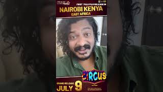 Yash Shetty talks about Circus | Circus | In Cinemas Now | Roopesh Shetty
