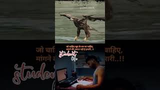 #study #motivational #study #viral#padai_motivational #trendingshorts