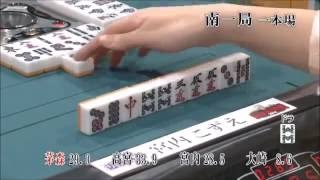麻雀女流　強すぎる雀士　茅森天才と言われる牌さばき　寄せ付けない仕草はかっこいい　相互チャンネル登録