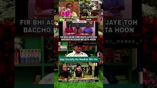 Tmkoc meme