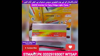 3000Watt Inverter For home fridge #3kwinverter #3000watt #3kw #3kva #smallups #stmart #inverter