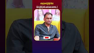 Director Mahi V Raghav About Save The Tigers | #savethetigers | #priyadarshi | #socialpost | #shorts