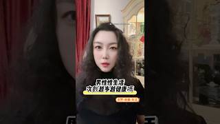 #海外華人 #分享 #加拿大 #马来西亚 #新加坡#台湾#香港#日本#好物分享