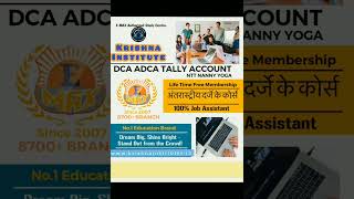 #EducationForAll #CareerGrowth #SkillDevelopment #JobReady
