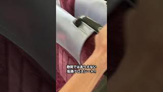 【乗り得列車】313系8000番台 車両解説