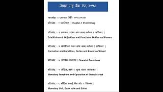 NRB Act, 2058@OnlineClassWithBibek