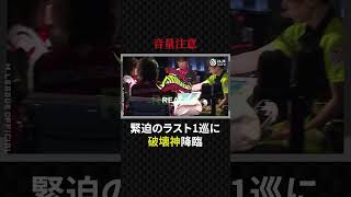 松ヶ瀬隆弥:轟音を鳴らしツモ！ラスト1巡で気持ちがアガる#プロ麻雀リーグ #マージャン #役満 #麻雀 #大三元 #四暗刻 #ex風林火山 #mトーナメント #美女 #ギャンブル #ゲーム #競艇