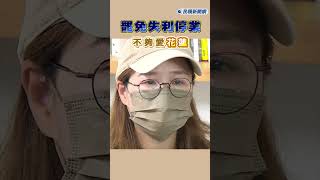 快新聞／罷免失利「一定關店離開」　花蓮咖啡老闆娘落淚：每年會回來投票