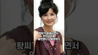 스님과 이혼 후 1000평대 집에서 살아간다는 김혜정의 최근 근황