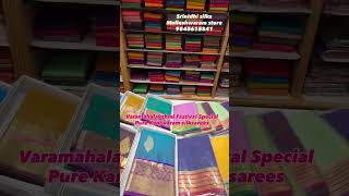 Bangalore Malleshwaram pure kanjivaram silk sarees#reels