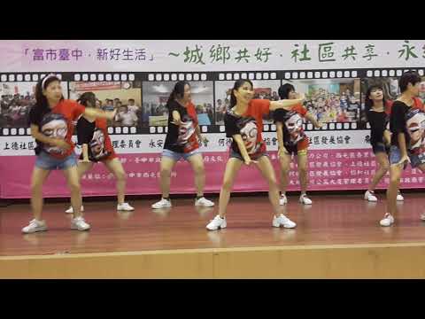 108年10.26西屯區公所表演