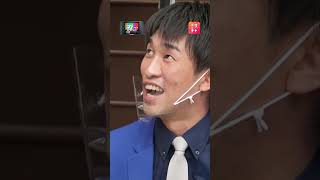 【神企画】若手芸人が女芸人のパンツを..??  #三四郎  #ゆーびーむ☆ #芸人#0 #ミクチャ #shorts