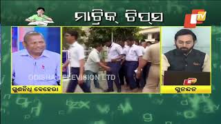 Odisha BSE Matric exam begins – Best tips for students for English paper