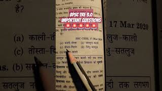 Bpsc teacher 3.0/4.0 important questions #shorts #gk #biharshikshakbharti #bihartre3 #bpsc