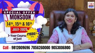 1 year course for just ₹1500! | ICS Monsoon Offer | 14-16 July 2025