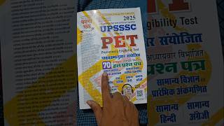UPSSSC PET 2025 best book #upsssc #shorts