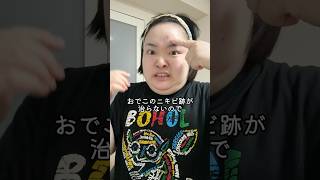 79kgの差し色赤コーデ＆メイク#ぽっちゃり女子 #コーデ #冬 #ワンピース #Louiosy #プラスサイズ #可愛い #面白い #コーディネート #毎日メイク #PR