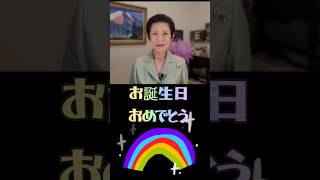 【貴重映像】久子さまの英語スピーチ