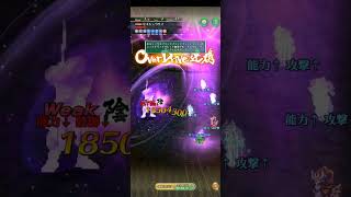【ロマサガRS】螺旋回廊400回攻略