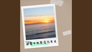 星弦奏响宇宙华章