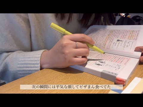 【社会人study vlog】体調不良アラサーの勉強とダイエット〜通関士/チョコザップ/カフェ活/疲れた〜