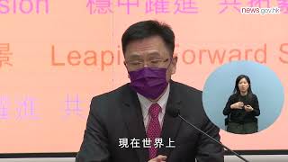 建超算中心 趕上科技發展潮流 (24.2.2023) (手語版)