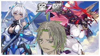 【星の翼】ランスロット来たね。カジュアルマッチで使ってみるよ。初見様、参加など大歓迎。【Vtuber】