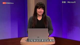 微软推出生成人工智能安全助手Security Copilot