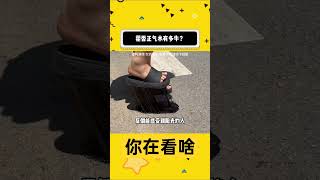 藿香正气水到有多牛 #内容过于真实 #社会百态 #万万没想到 #科普#人生