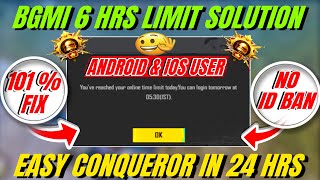 BGMI 6 HOURS LIMIT SOLUTION 😊 HOW TO REMOVE TIME LIMIT IN BGMI | ANDROID & IOS | 3.9 UPDATE | PUBG