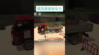 VTM XR科技：顛覆香港建築安全訓練 #extendedreality #建築安全