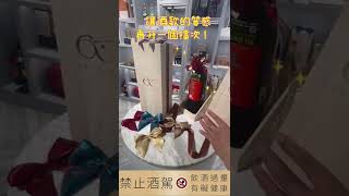 sake&me精美木盒包裝