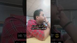 Every corporate employee situation 😂 #shorts #corporate #office #viral