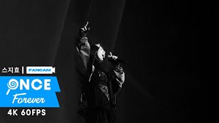 TWICE「JIHYO」Nightmare 5th world Tour Ready To Be (Fancam)