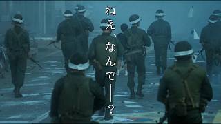 全国に非常戒厳令宣布！韓国現代史の暗部描く 市民たちの「光州事件」／映画『1980 僕たちの光州事件』予告編