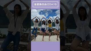 預告版【峇里島 水明樣】去水神廟＆羅威納海看好多海豚、兩道巨大彩虹、日出！// 晚上去水明樣海邊bali juice park吃pizza~🍕【DAY5 bali vlog】